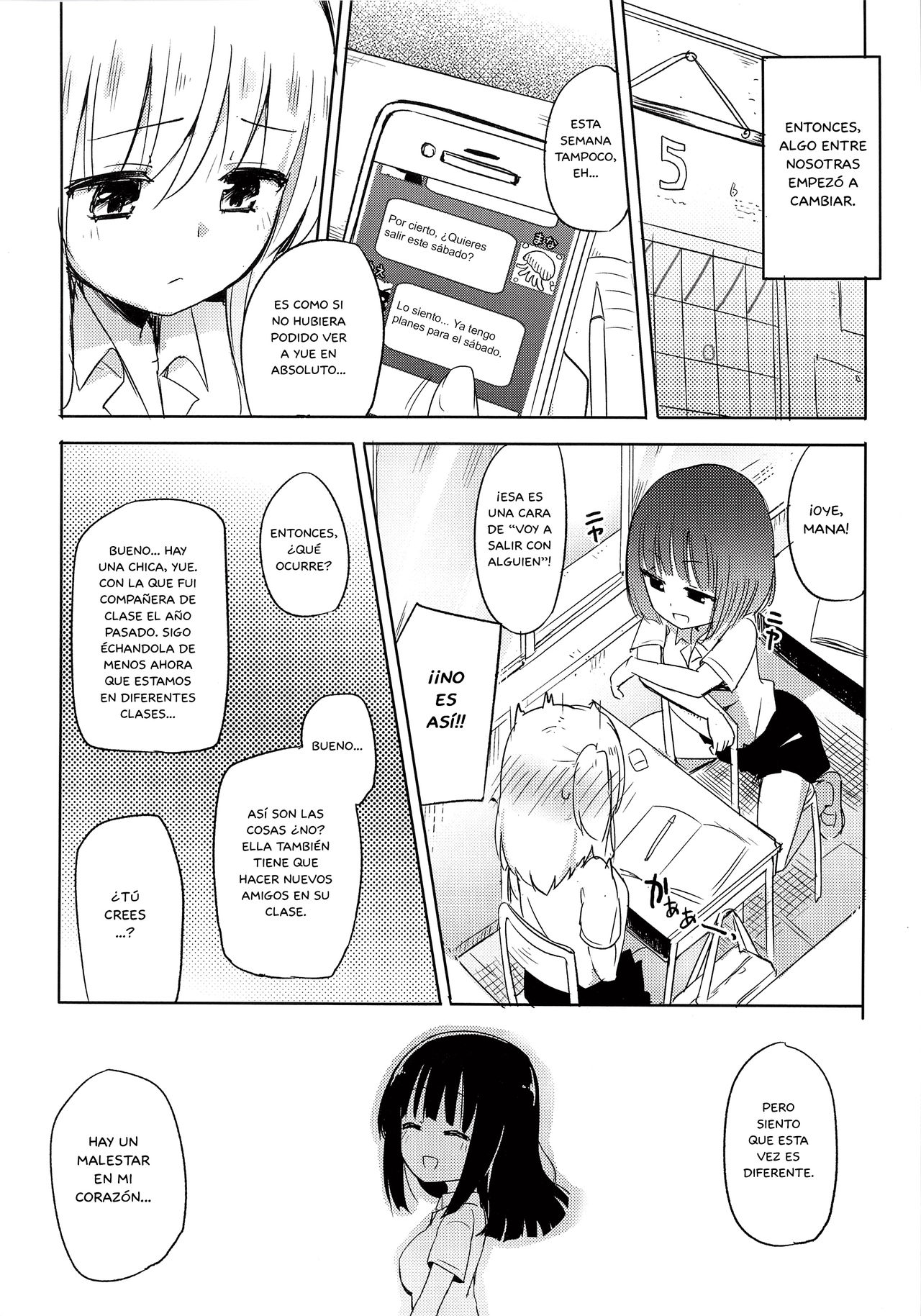 Yutori Zenpen page 5 full