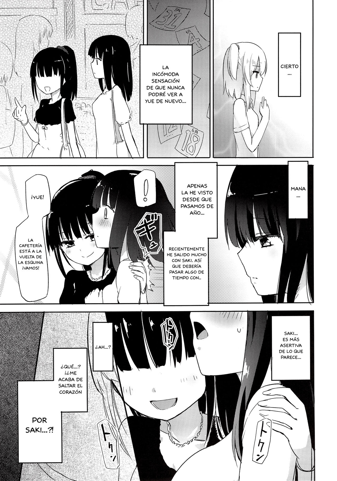 Yutori Zenpen page 6 full