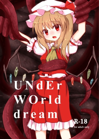 [Seishun Mathematics (Misoshiru)] UNdEr WOrld dream (Touhou Project) [Digital] cover