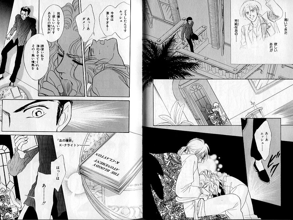 B-BOY Zips 02 激愛特集 page 12 full