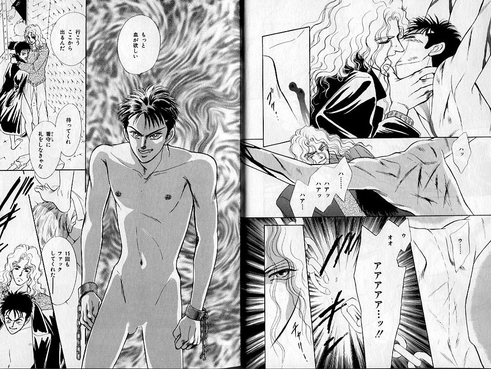 B-BOY Zips 02 激愛特集 page 6 full