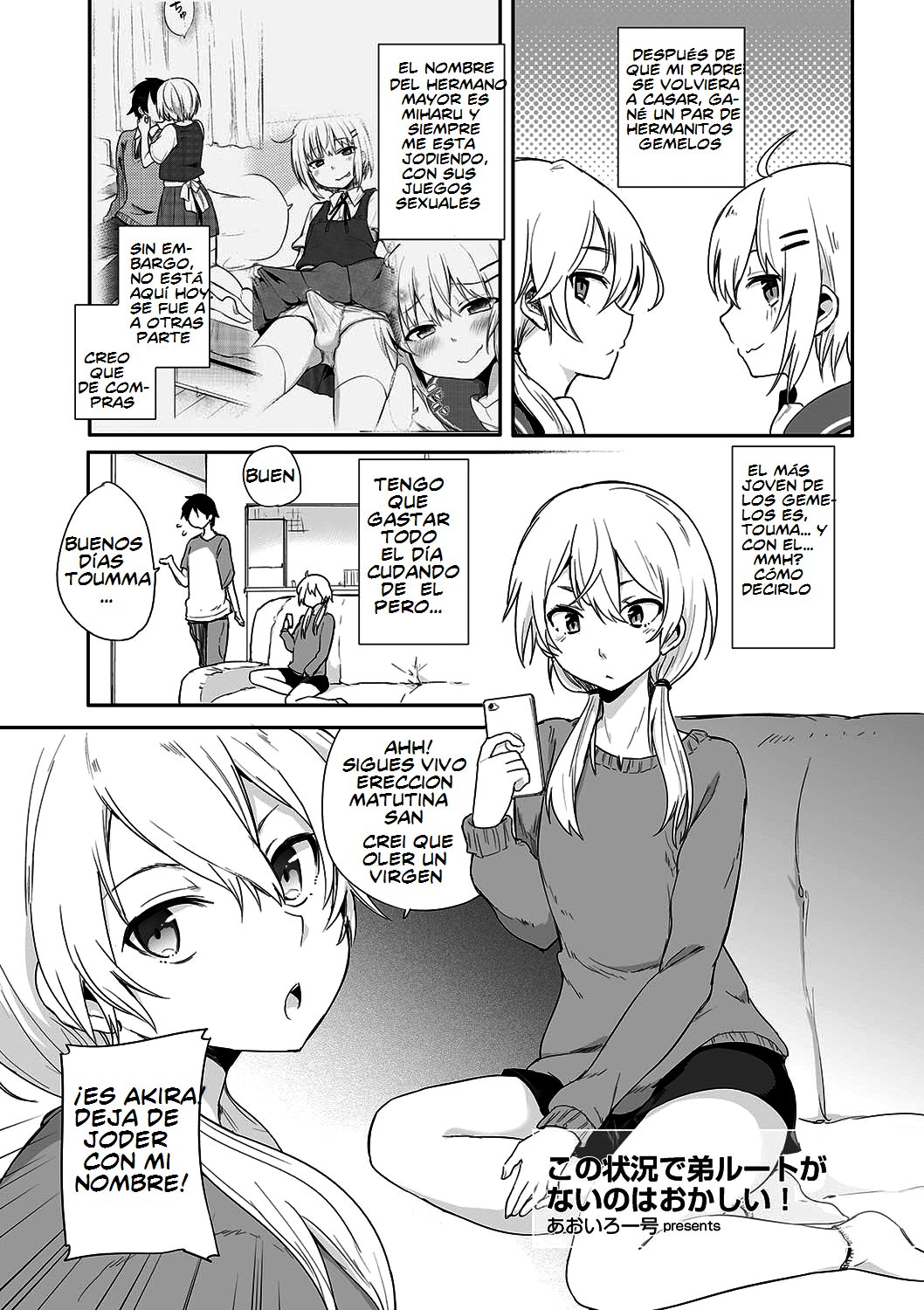 Kono Joukyou de Otouto Route ga nai no wa Okashii! page 1 full