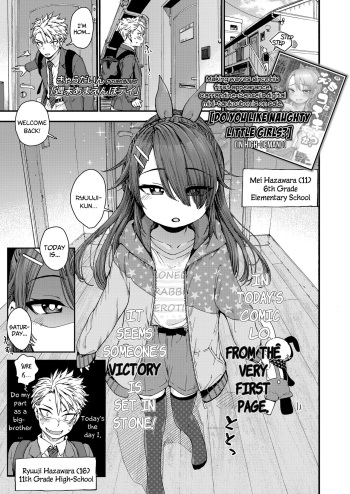 [Kyaradain] Shuumatsu Amaenbo Day | Child-Spoiling Weekend Days (COMIC LO 2021-06) [English] {Mistvern + Bigk40k} [Digital] cover