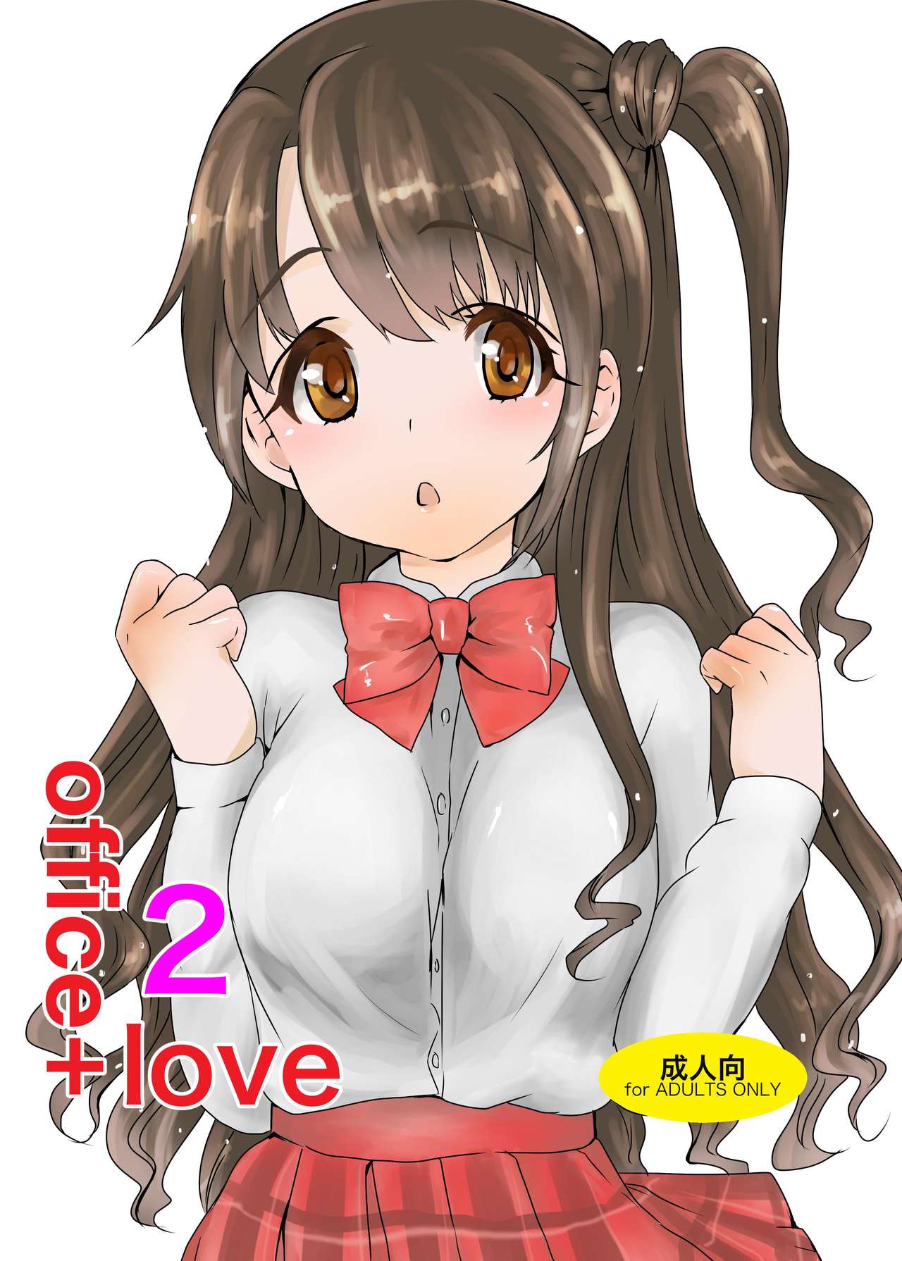 office+love2 page 1 full