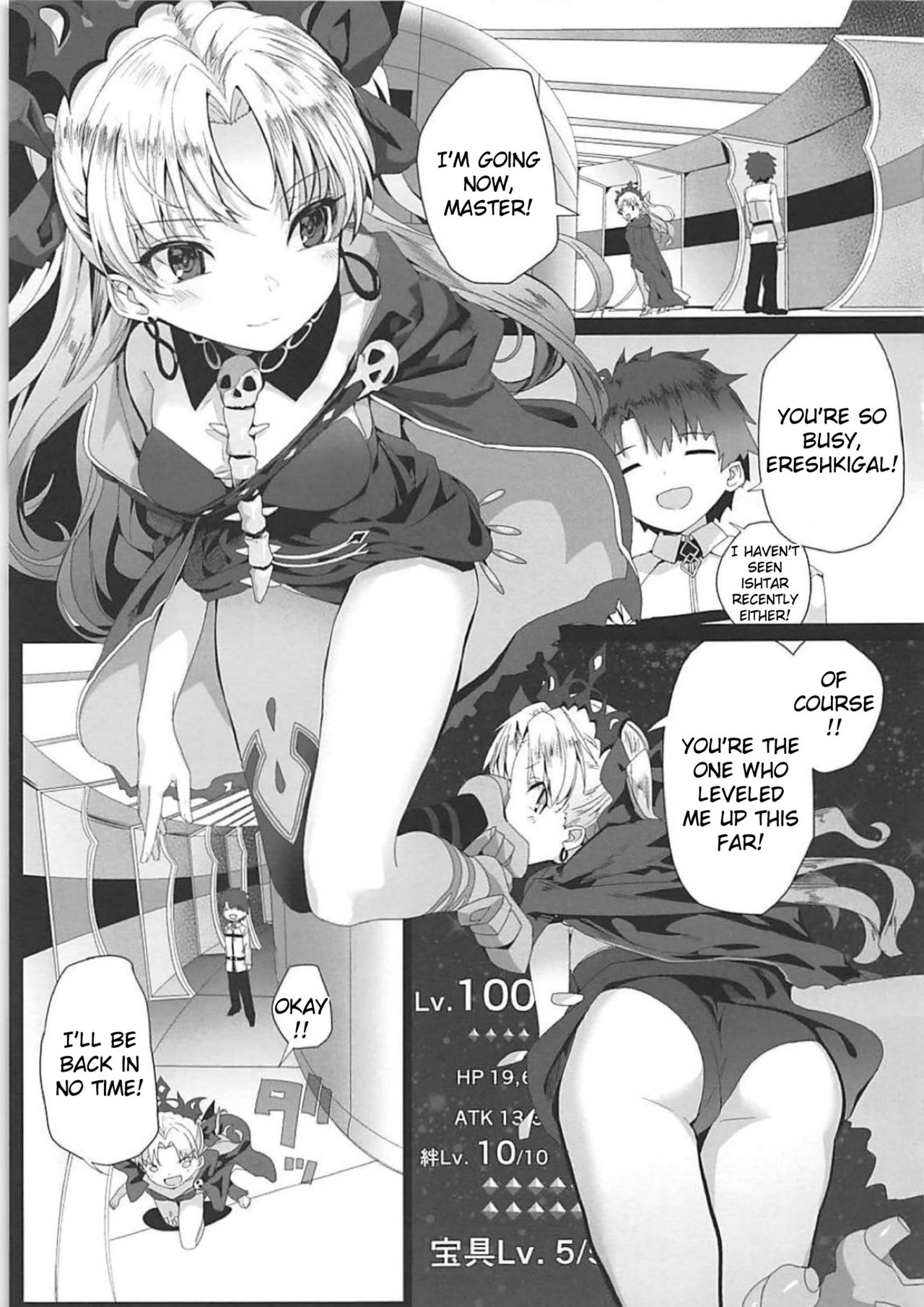 Reiju wa Suppo Server ni mo Kiku! | Command Seals Work on Supports Too page 2 full