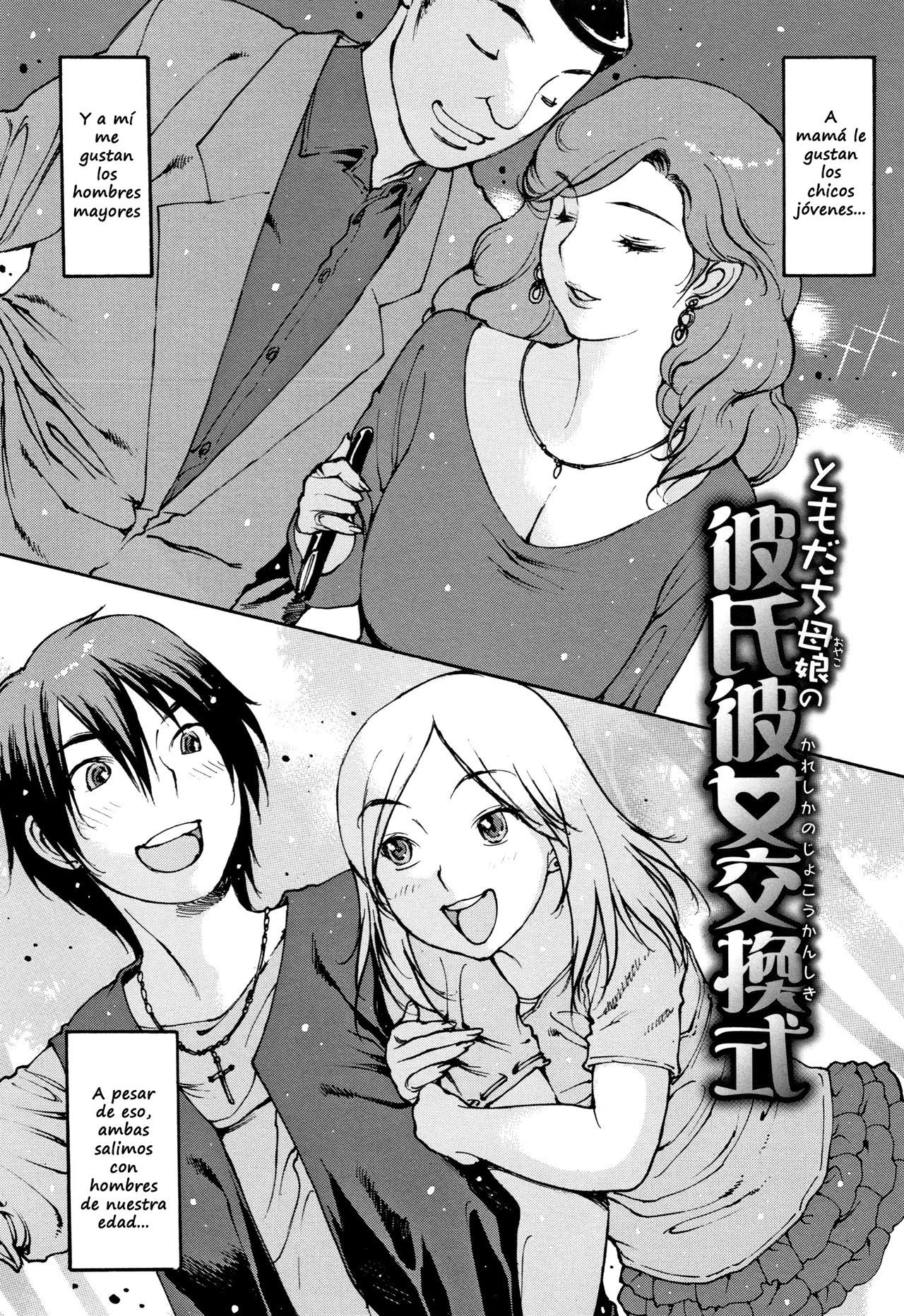 Tomodachi Oyako no Kareshi Kanojyo Kokanshiki | Pick-Up Life and Friend Mom & Daughter Couples Swap page 7 full