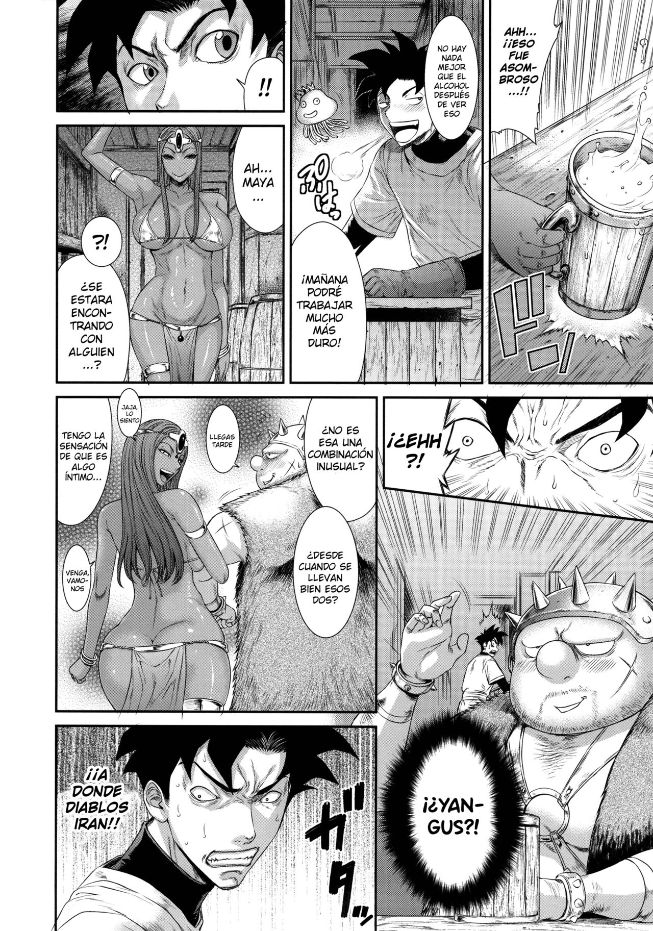 MIDARA-NO-JYU page 11 full
