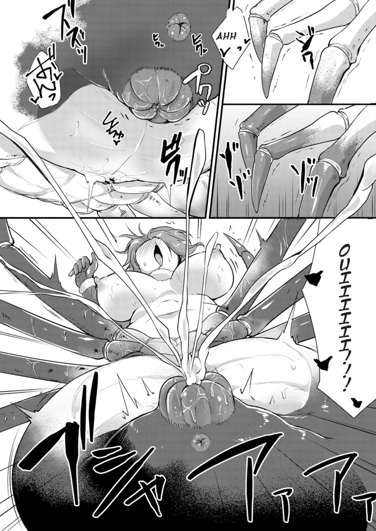 Echidna-sama no Himatsubushi 2 Ch. 2 page 10 full