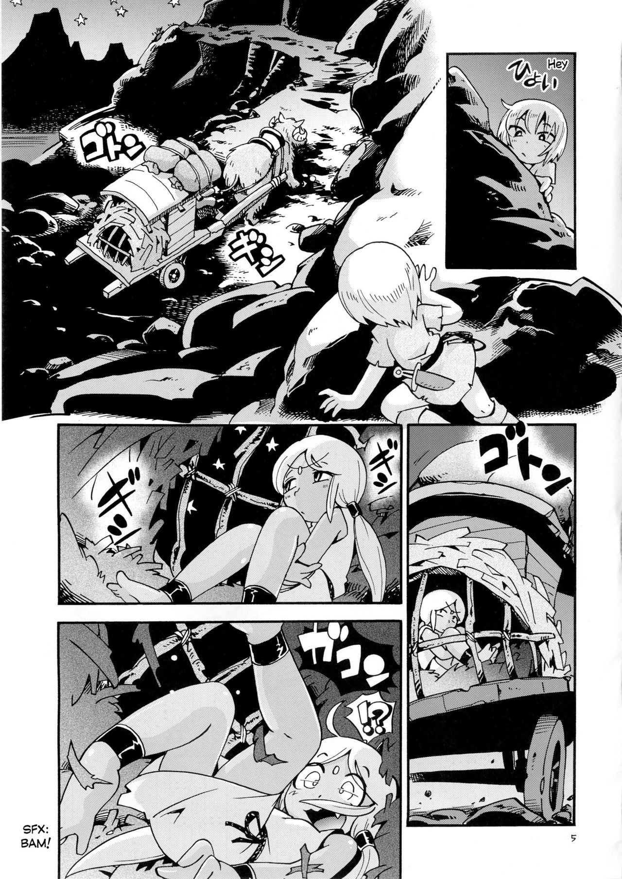 Toraware Hime Sorekara Hen page 4 full