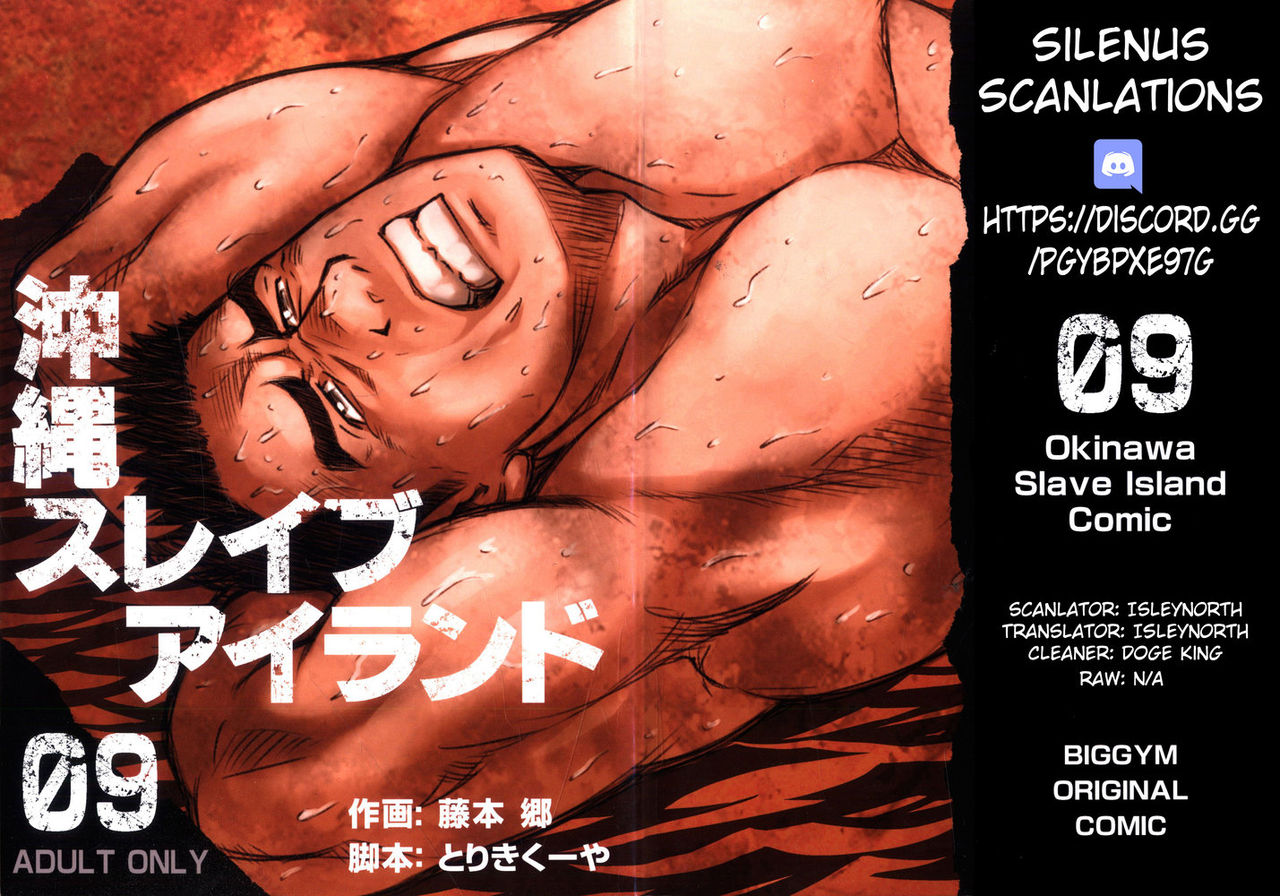 Okinawa Slave Island 09 page 1 full