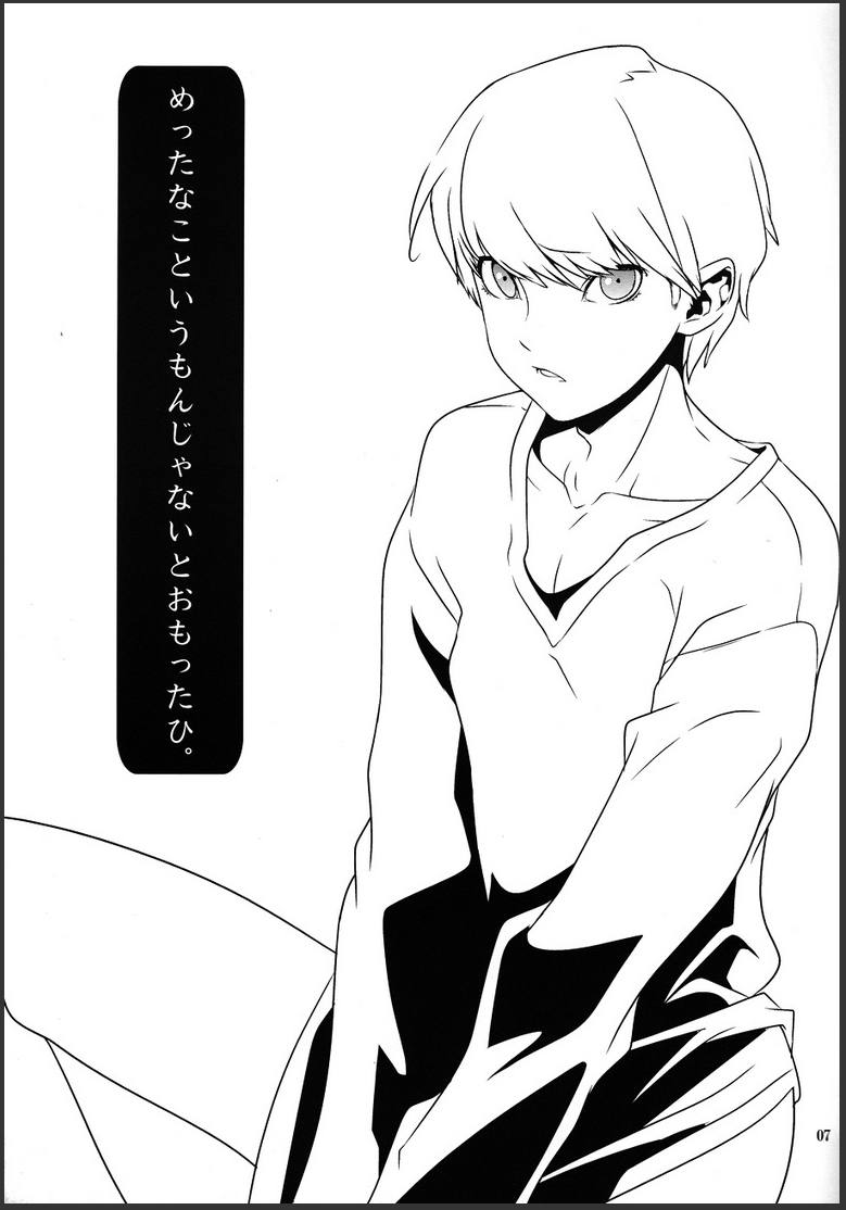 42 x 17 page 6 full