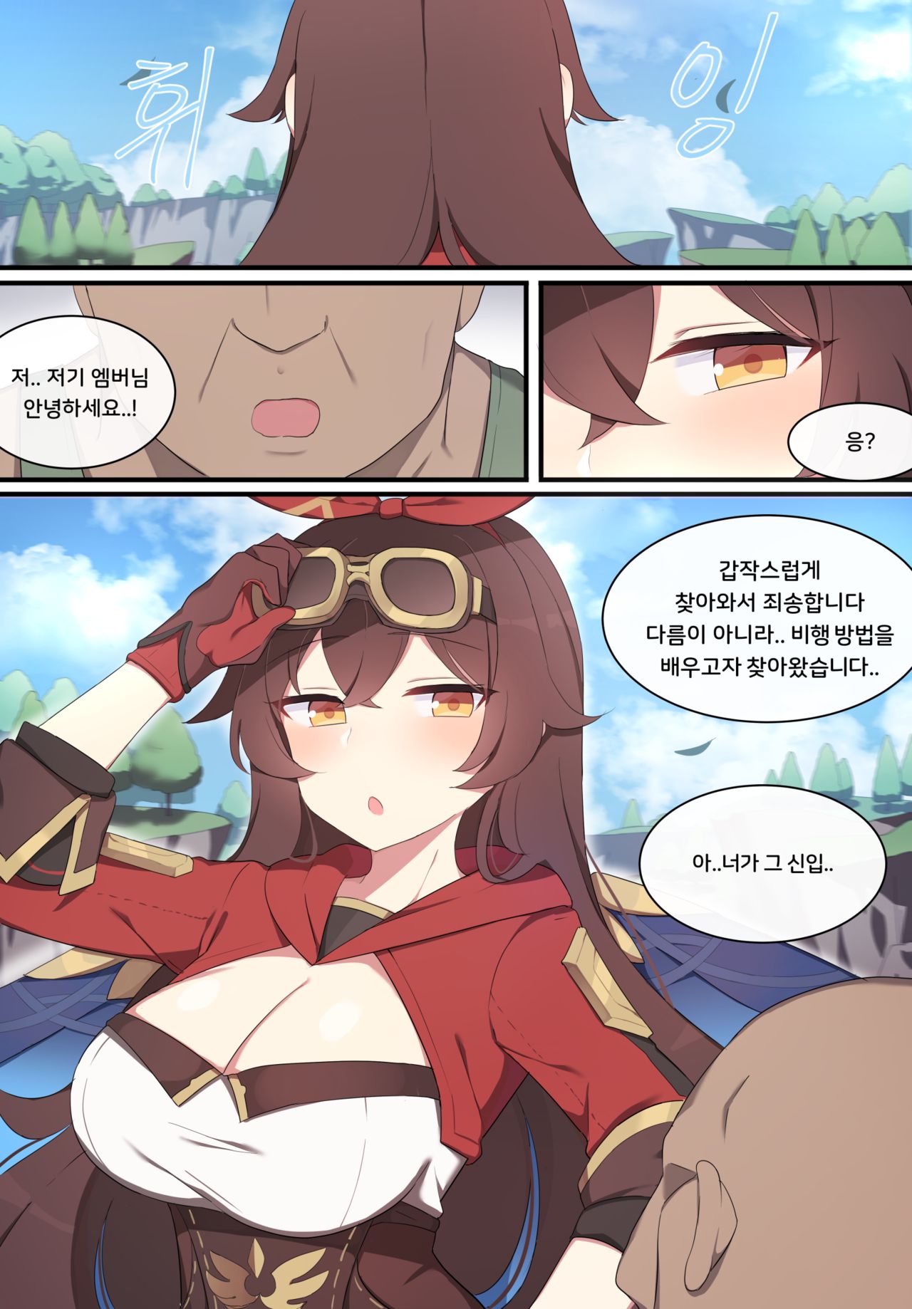Amber page 1 full