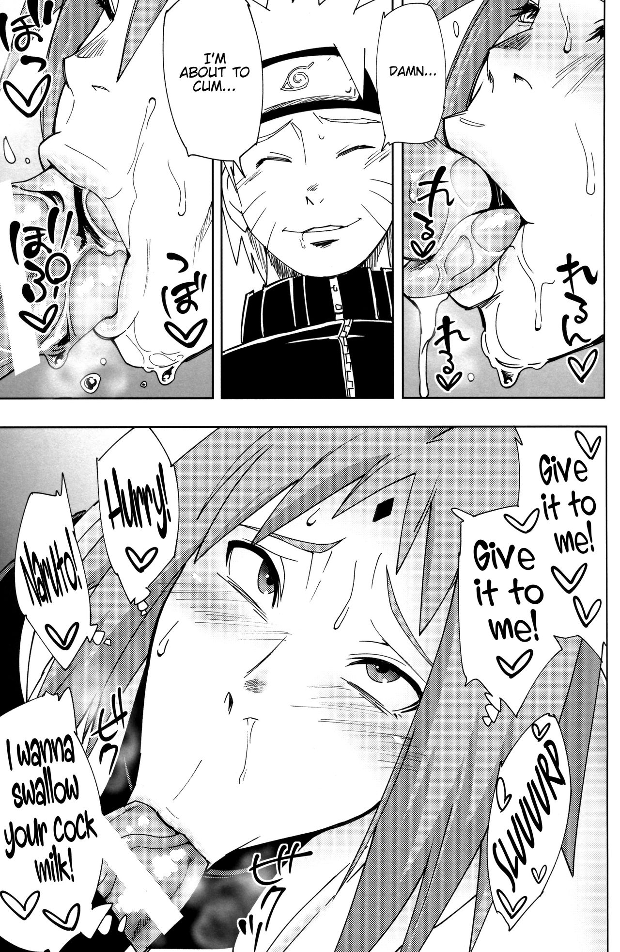 Nanahan no Himatsubushi page 8 full