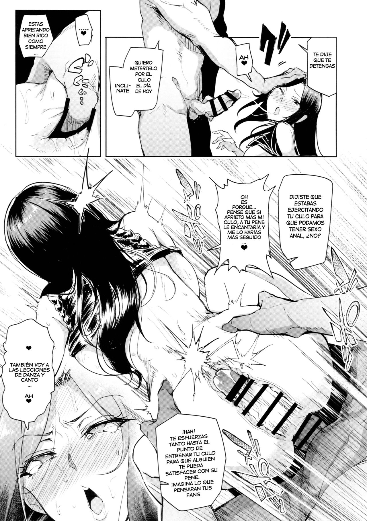 Shinai Max Mattanashi! 4 | Max Affection System! 4 page 12 full