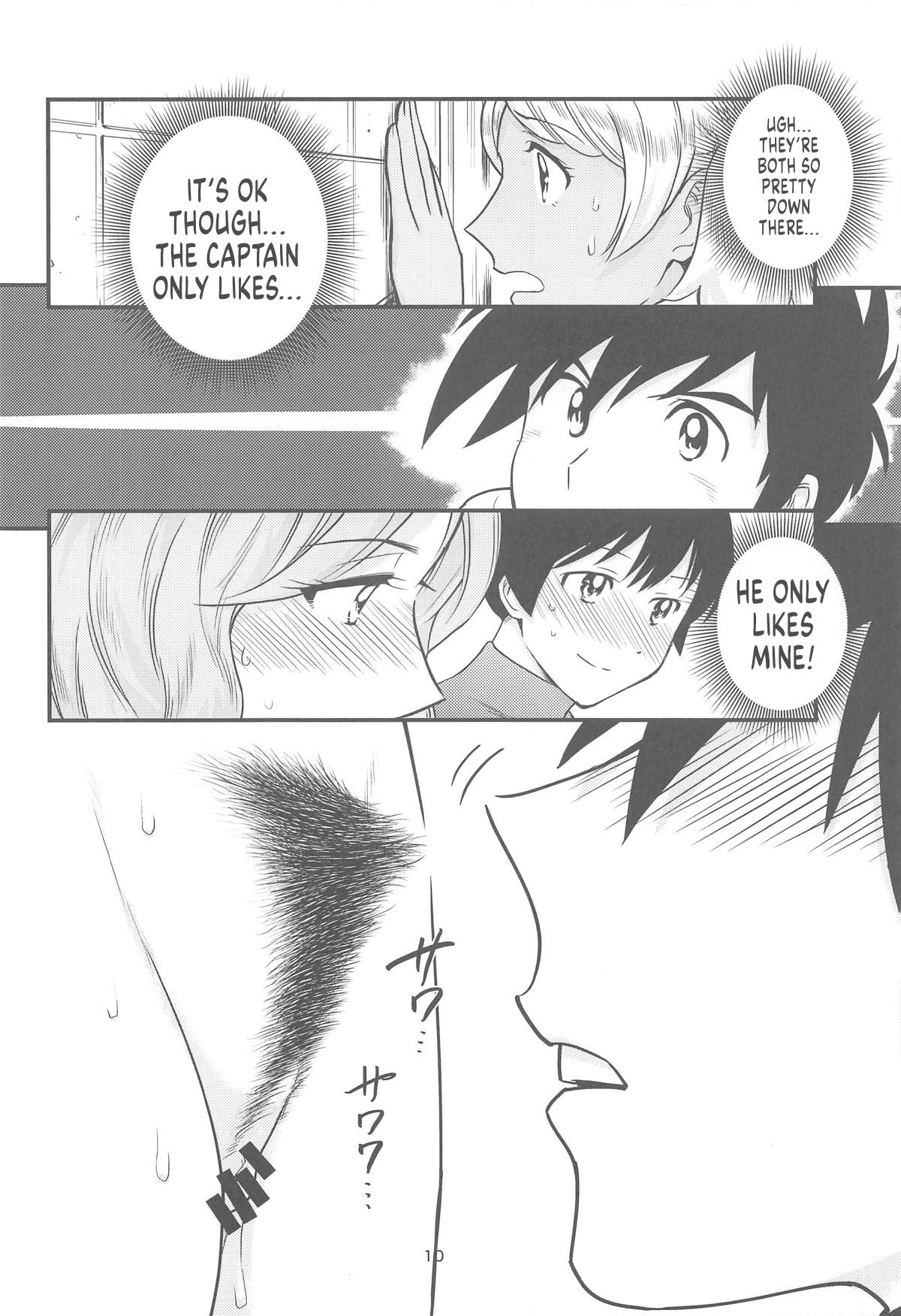 Anita-tachi no Inbon | The Story of Anita and Friends' Private Place page 11 full
