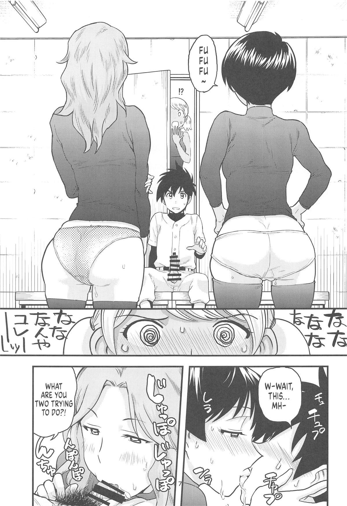 Anita-tachi no Inbon | The Story of Anita and Friends' Private Place page 8 full