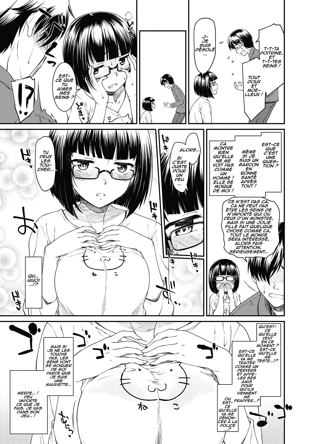 Otaku de Inkya no Ore ni Guigui Kuru Joshi ga Iru Ken page 5 full