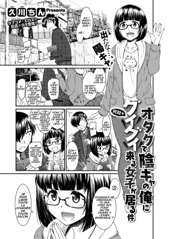 [Hisakawa Tinn] Otaku de Inkya no Ore ni Guigui Kuru Joshi ga Iru Ken (COMIC ExE 18) [FRENCH] [Abs-Scan] [Digital] cover