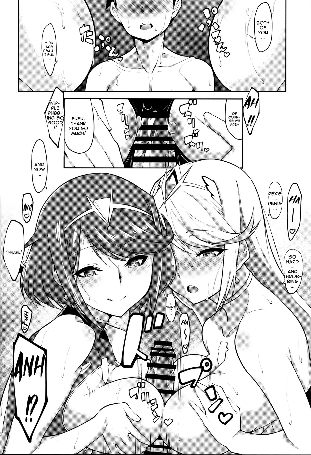 Seihai no Yu | The Holy Waters page 8 full