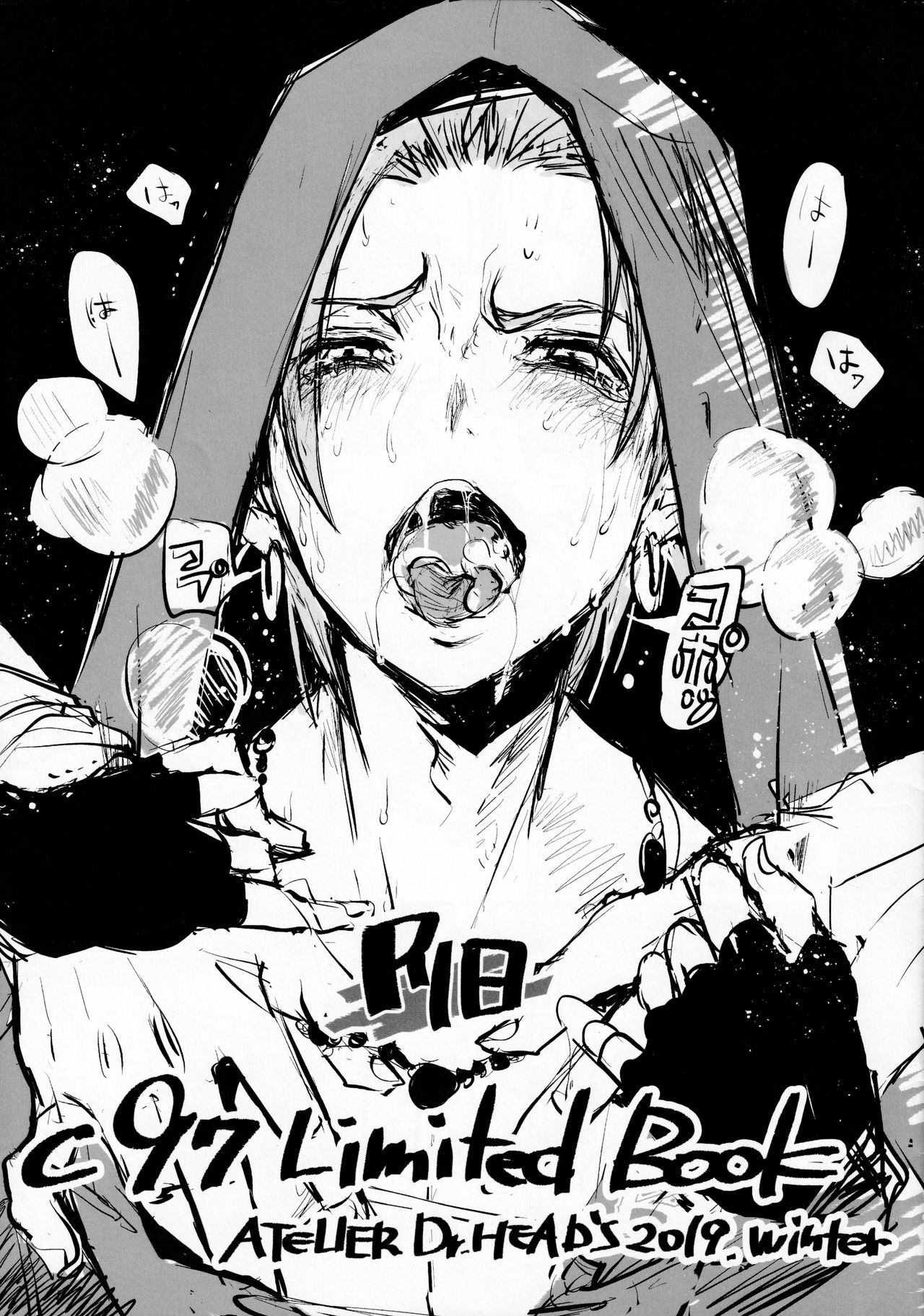 C97 Limited Book page 1 full