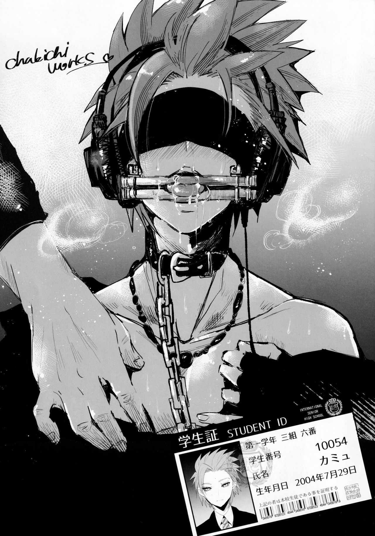 C97 Limited Book page 9 full