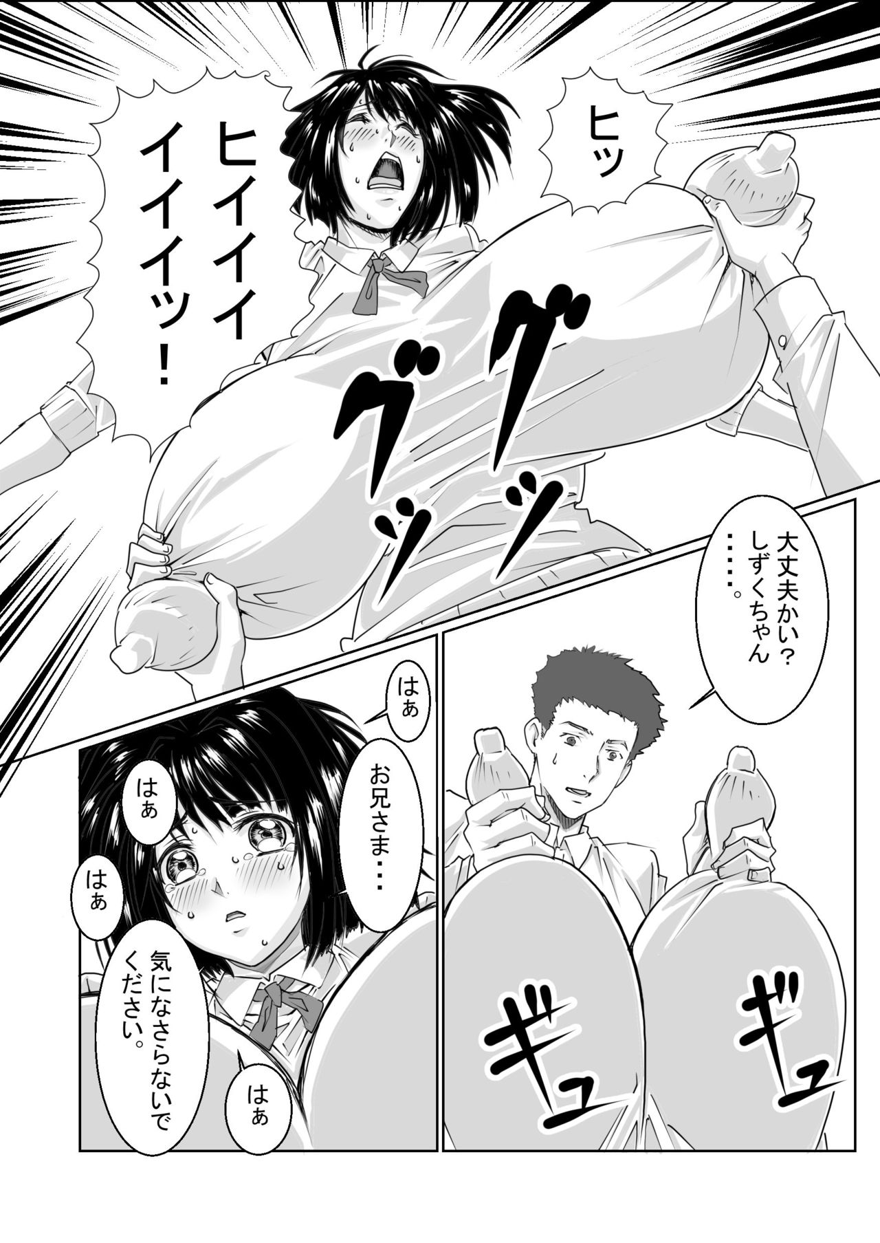 Chichimomi page 5 full