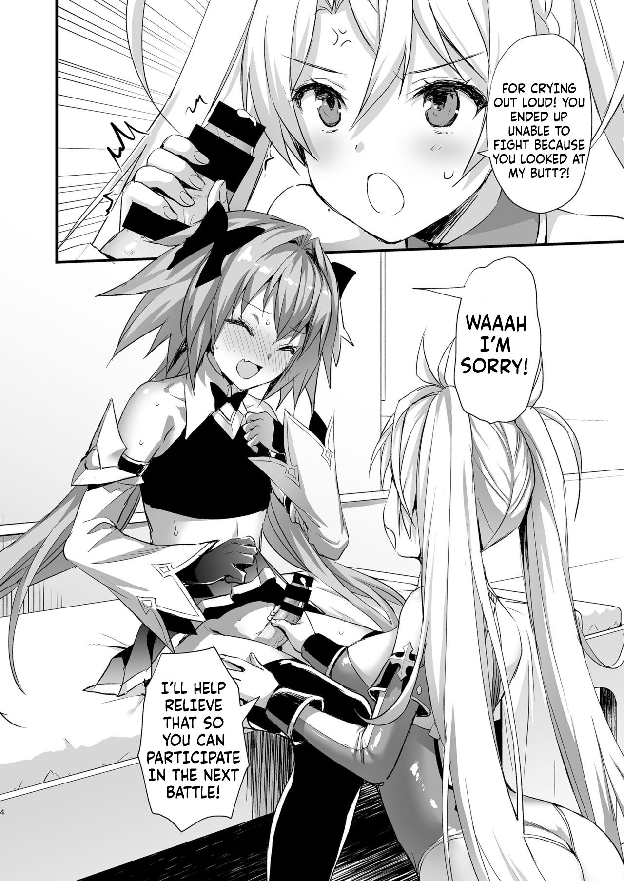 Astolfo Shiboritori | Milking Astolfo page 3 full