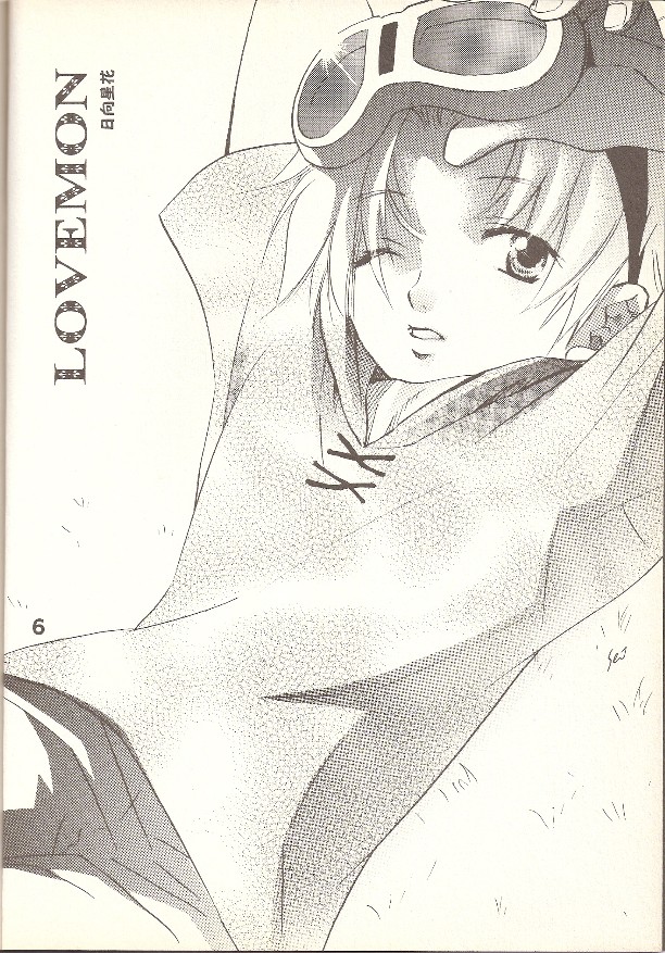 Kouiu, mon page 5 full