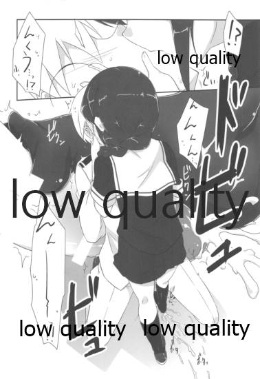 Teitoku no Sei da yo? Kai page 7 full