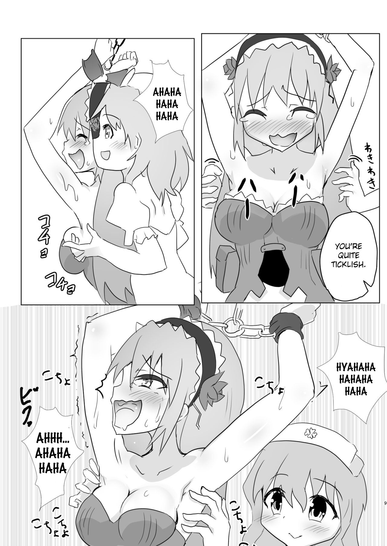 Mahou Shoujo Kusugurisen Asuka page 8 full