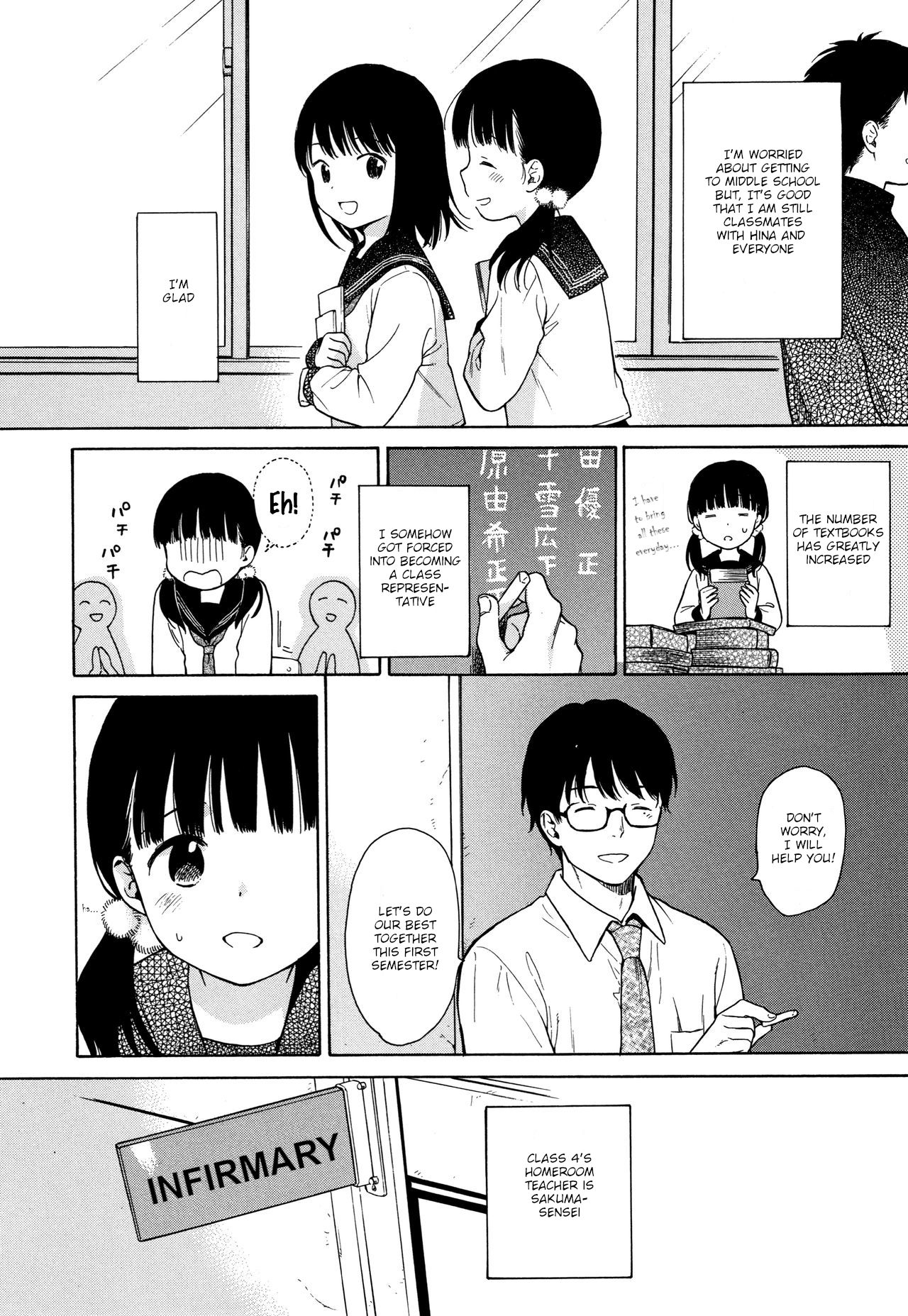 Rough Sketch Ch. 4-5 page 12 full