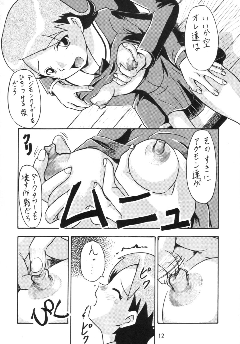 ZERO TWO page 11 full