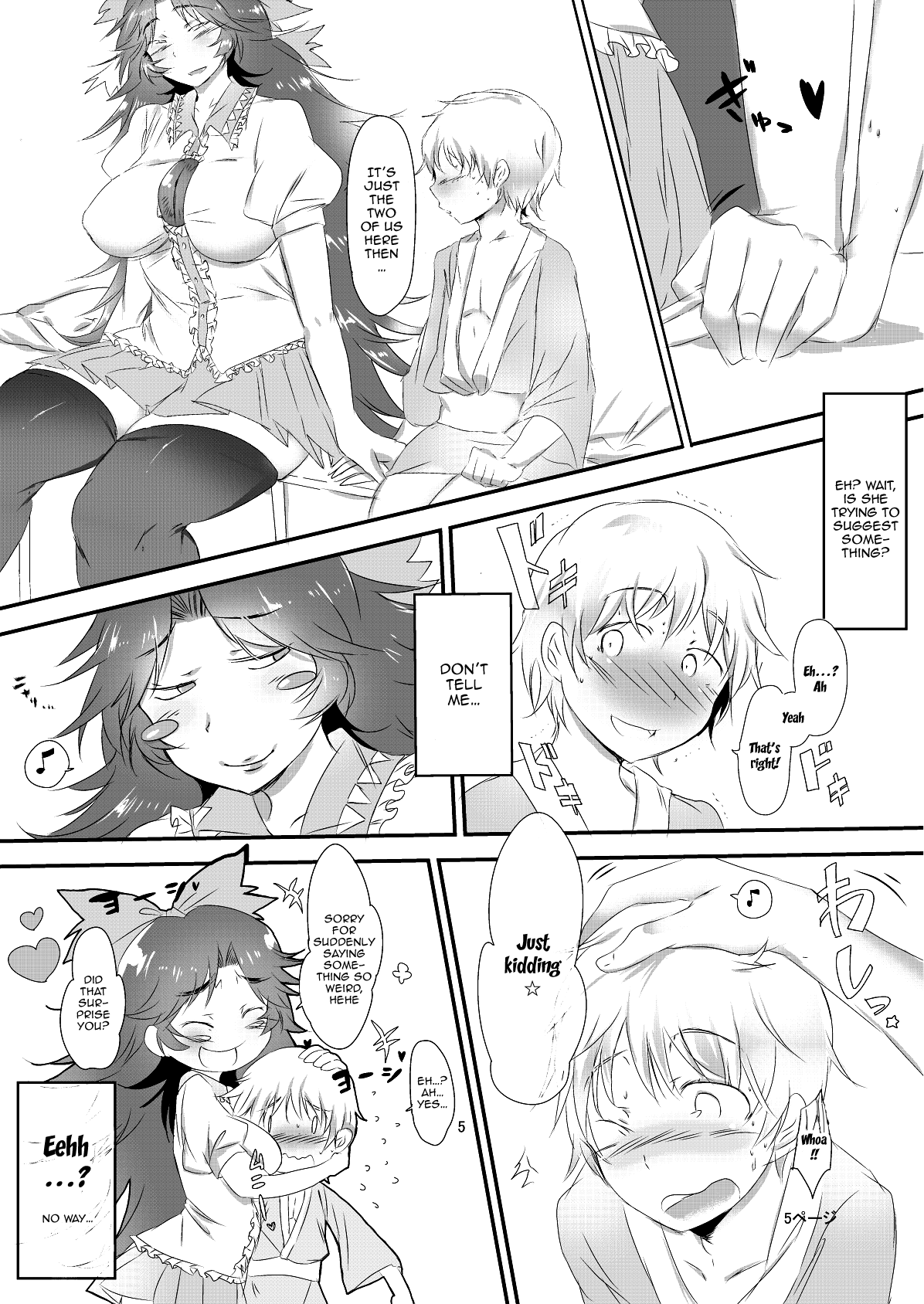 Futanari Okuu-chan to Issho page 6 full