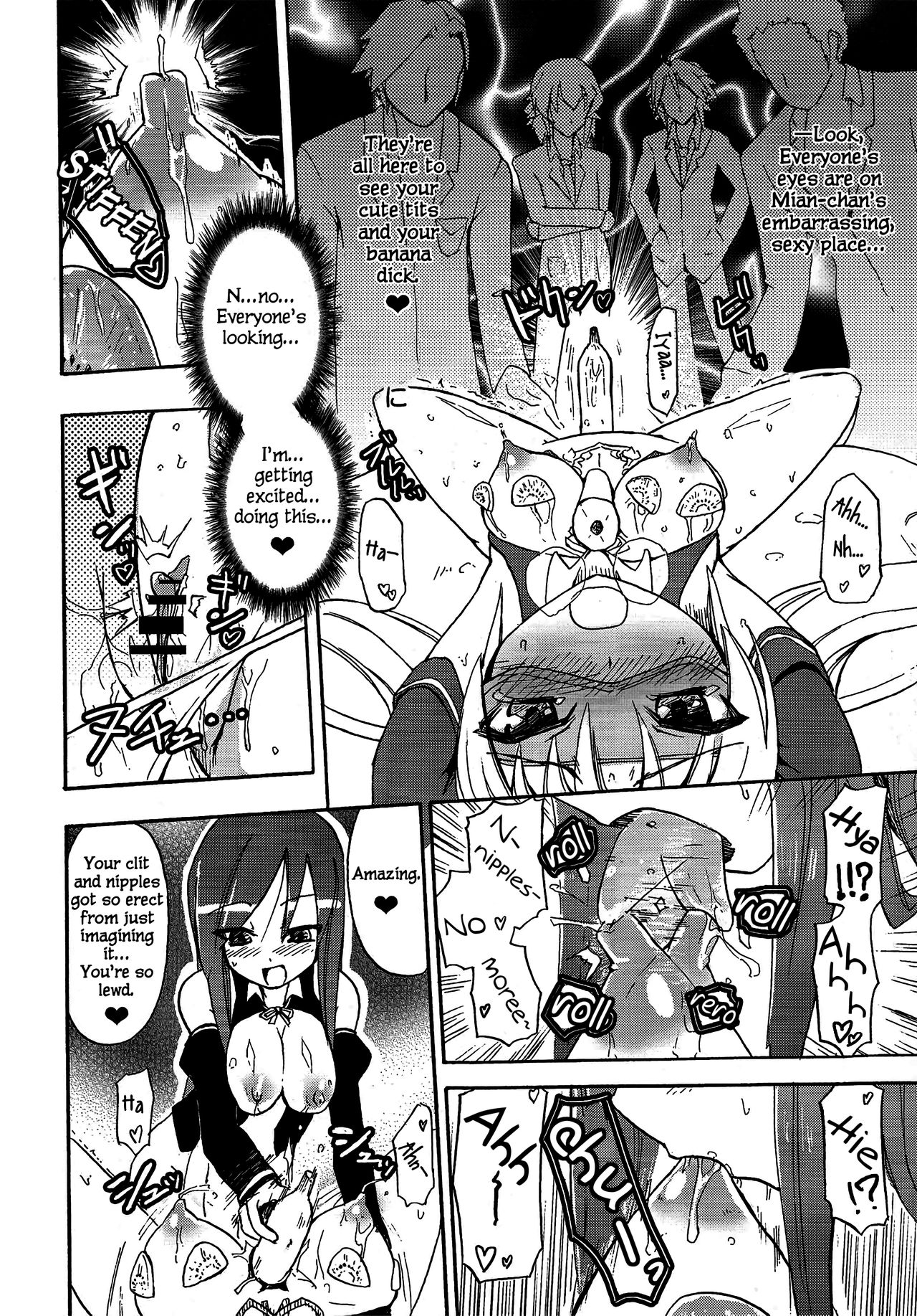 Mian Banana Milk!! page 11 full