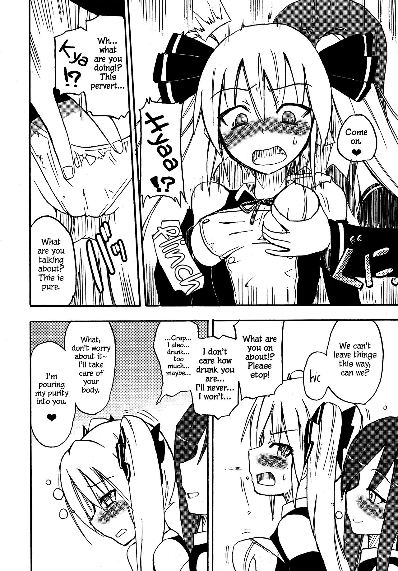 Mian Banana Milk!! page 5 full