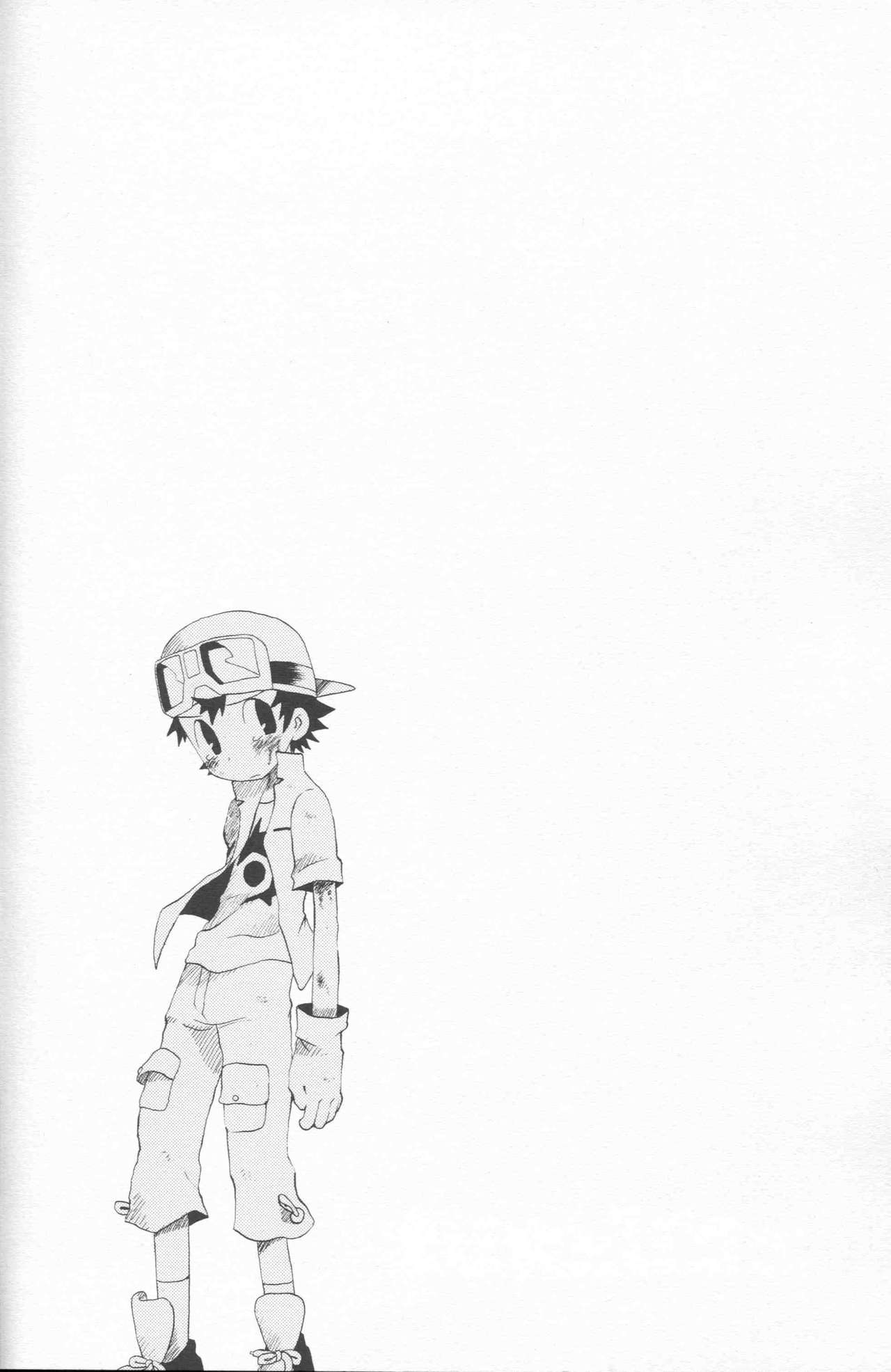 Epigenesis page 11 full