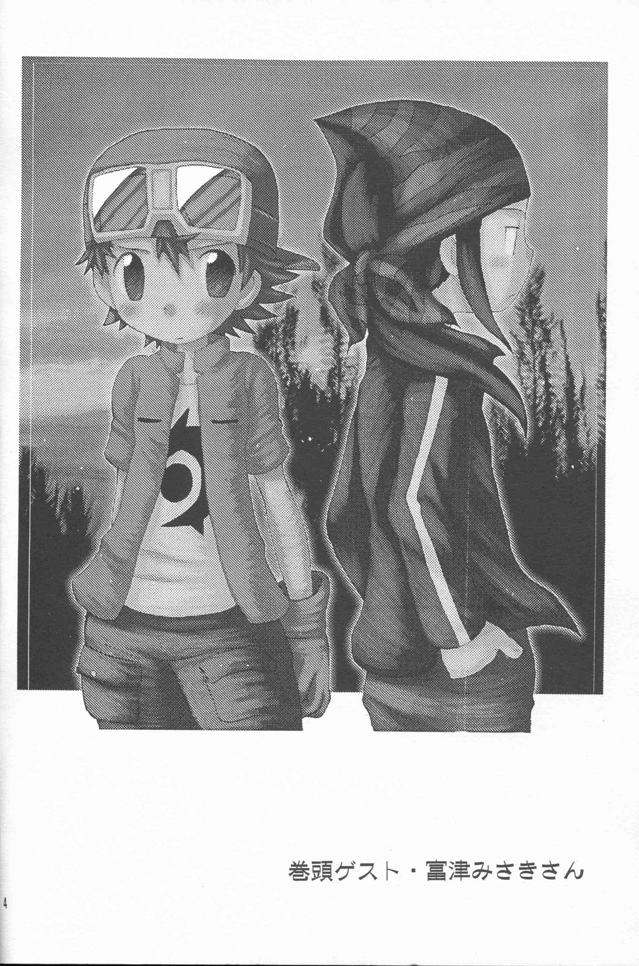Epigenesis page 3 full