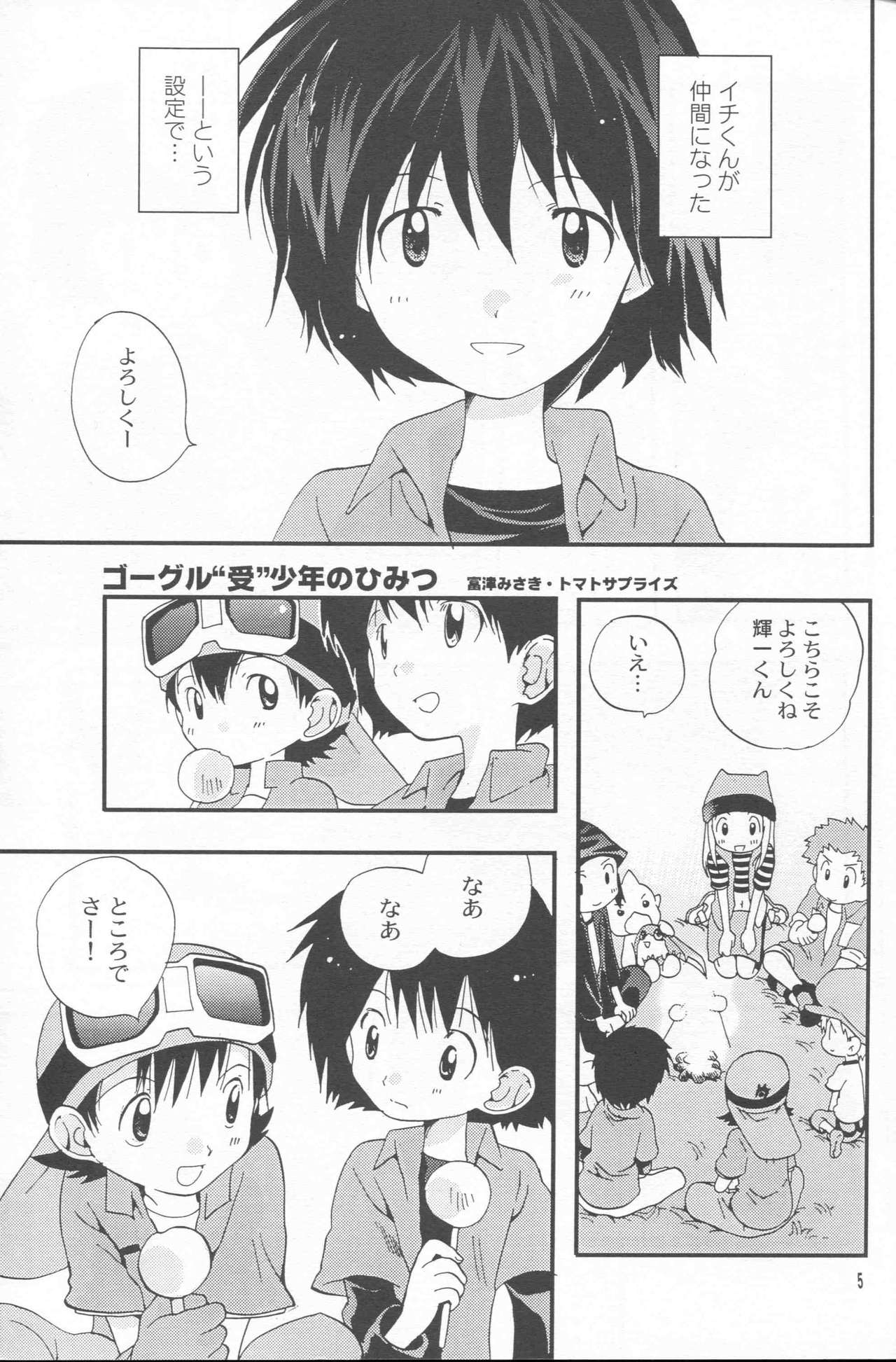 Epigenesis page 4 full