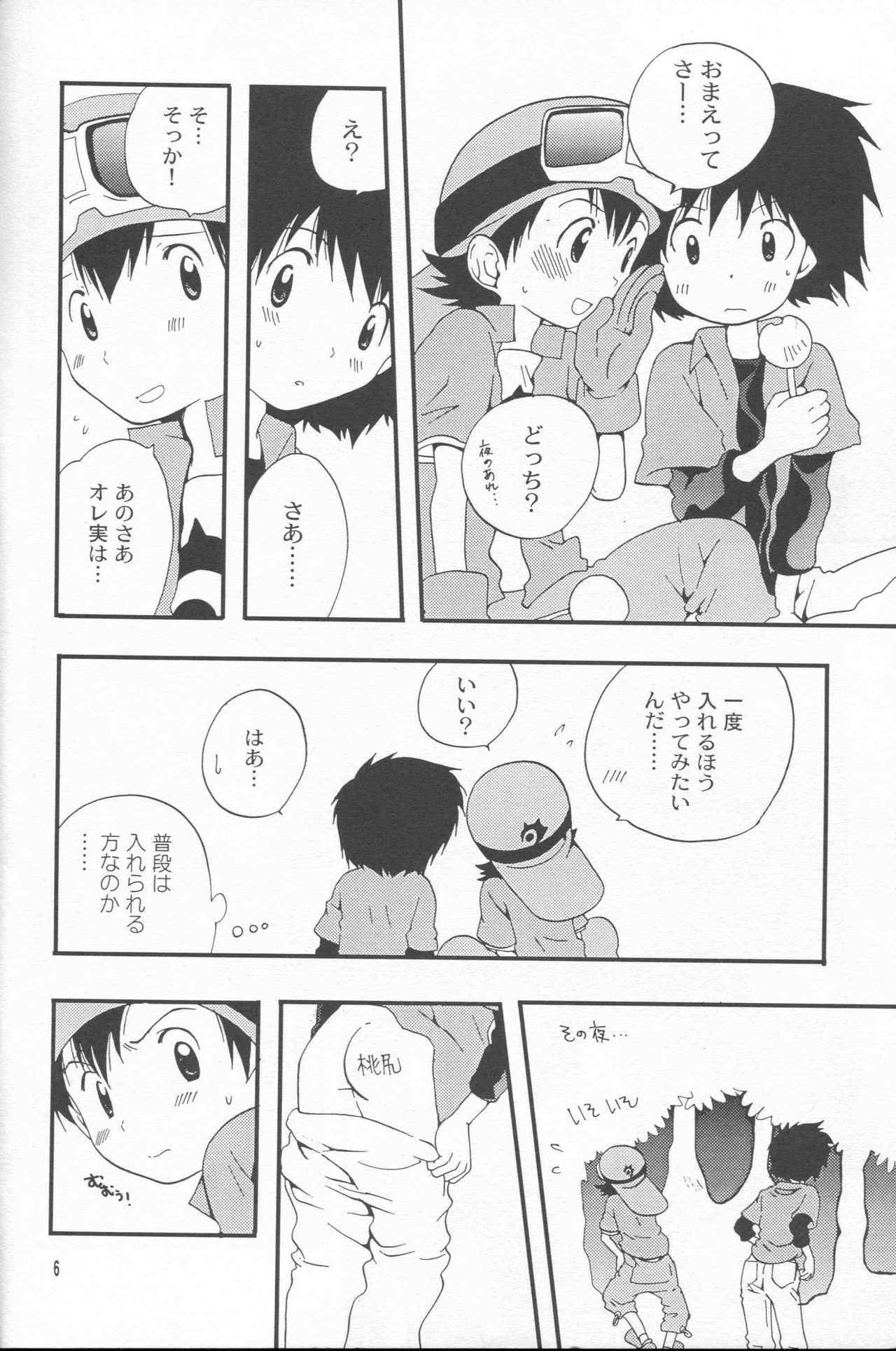 Epigenesis page 5 full