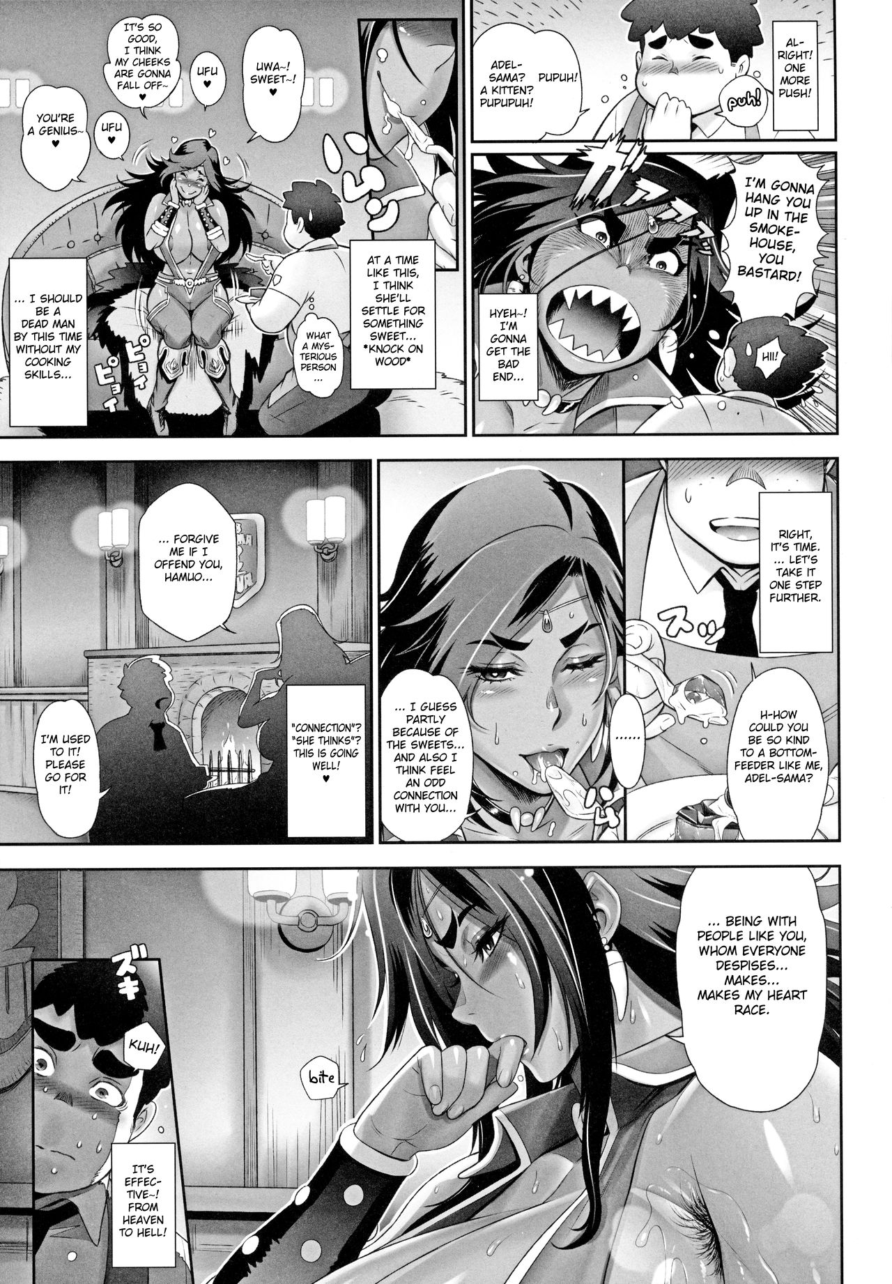 NIPPON TENSEI page 12 full