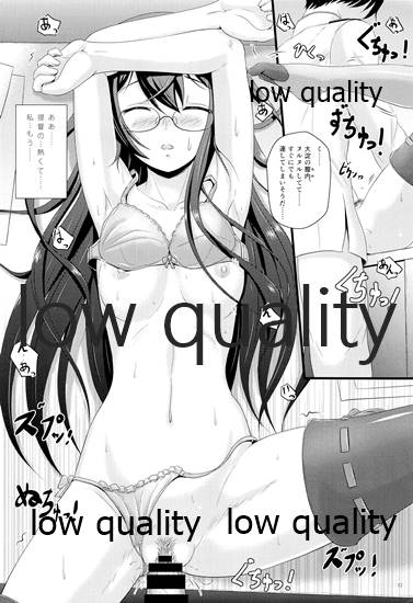 My Private Secretary page 11 full