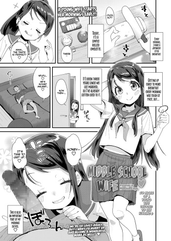 [Maeshima Ryou] Oku-sama wa Chuugakusei | Middle School Wife (COMIC LO 2021-03) [English] [Xzosk] [Digital] cover
