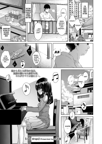 [Kamita] rain drops (COMIC LO 2018-09) [English] [SquigglesJP] [Digital] cover
