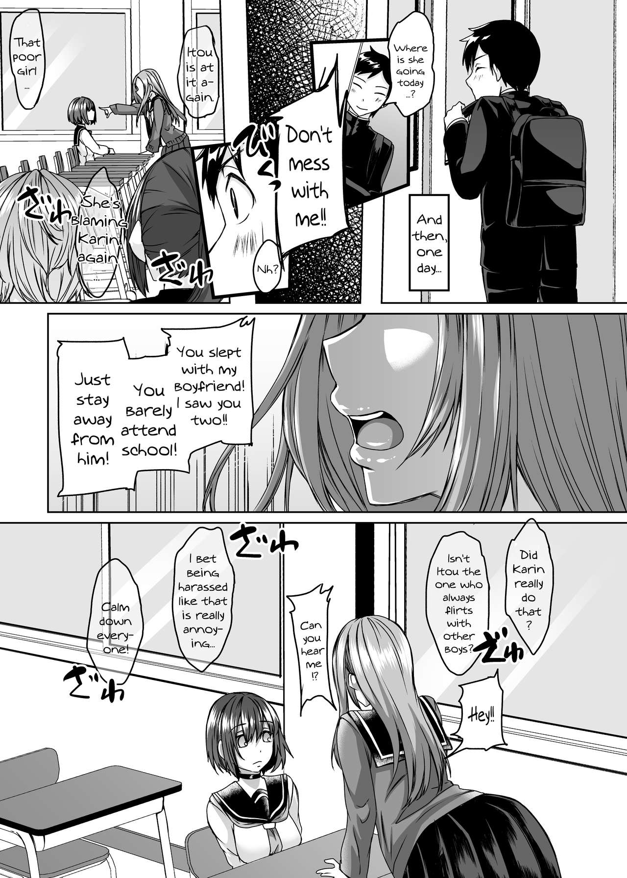 Boku no Kanojo wa Doukyuusei de Succubus de. | My Girlfriend Is a Succubus In The Same Grade As Me page 12 full