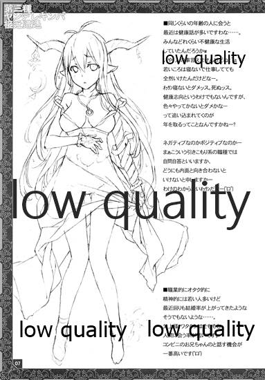Daisanshu Yandere Kinpa Sekkin Souguu -Ryojou Hen- page 8 full