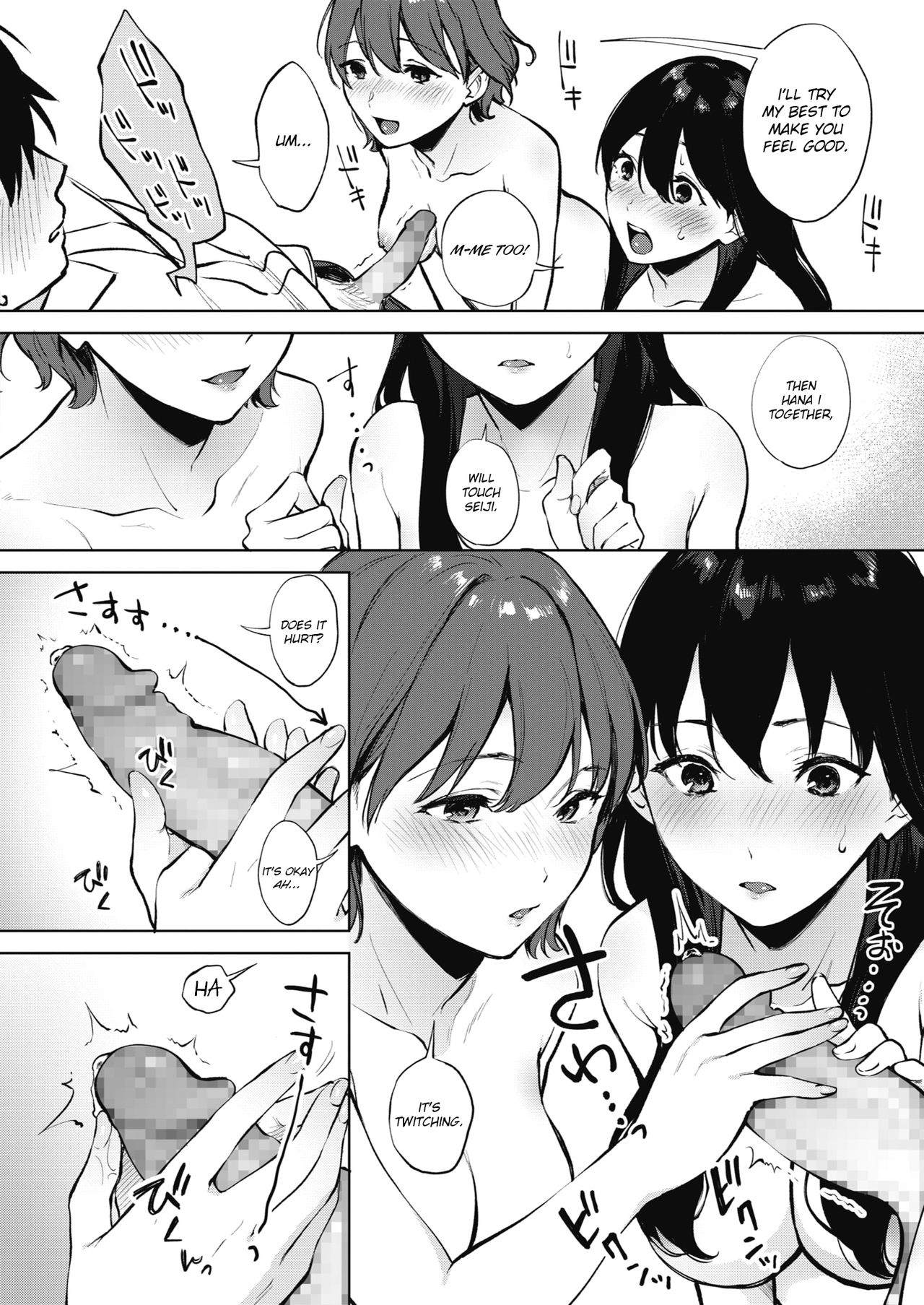 Share Loveru Zenpen page 12 full
