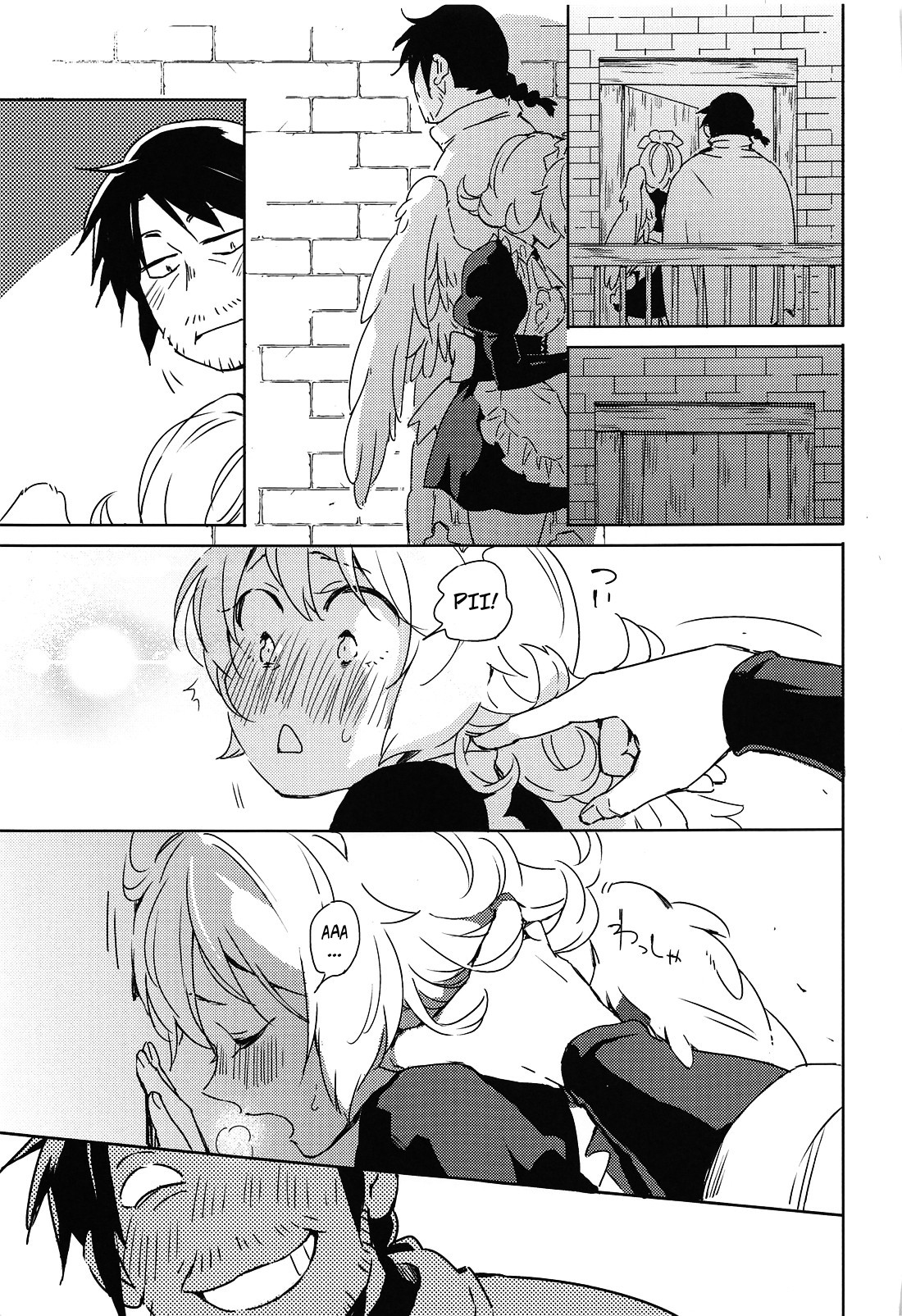 Meidri-chan to Ecchi Suru made wa Shinenai | I Can't Die Until I Have Sex With Meidori-chan page 12 full