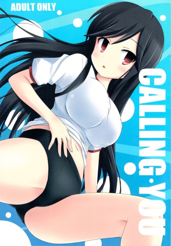(C80) [ARCHF (Riki)] CALLING YOU (A Channel) [English] [desudesu] cover