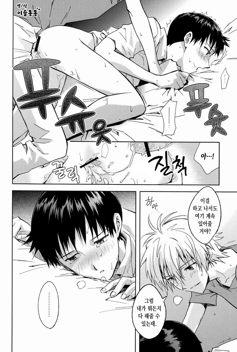 ONLY IF page 11 full