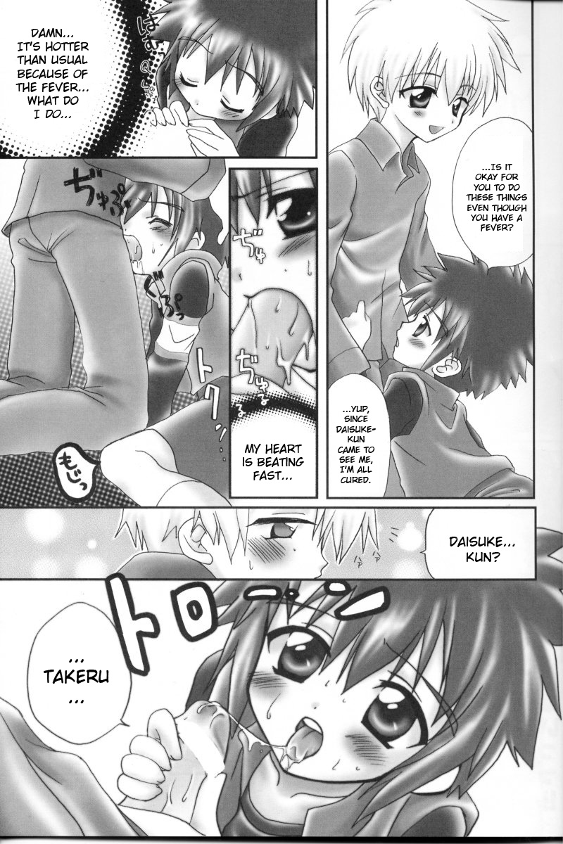 Honey Cap page 10 full